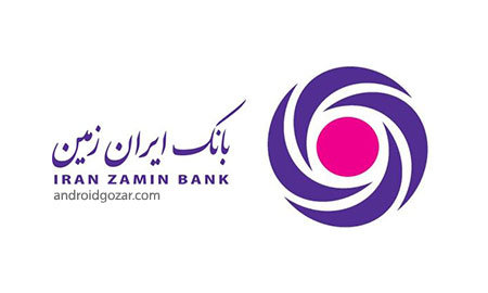 بانک ایران زمین