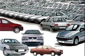 قیمت چند خودرو کاهش یافت خودروی داخلی