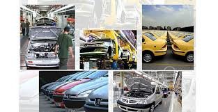 جدیدترین قیمت خودروهای داخلی خودروی داخلی