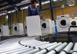 لوازم خانگی