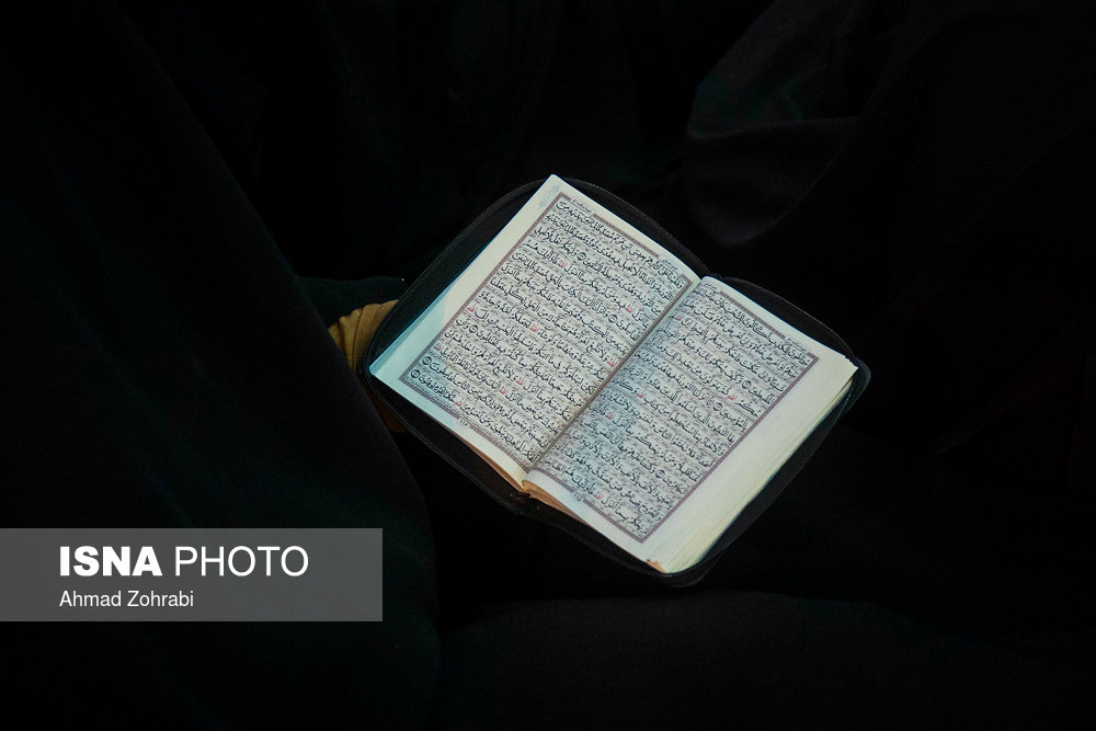مراسم جزء خوانی قرآن کریم - حرم حضرت فاطمه معصومه(س)