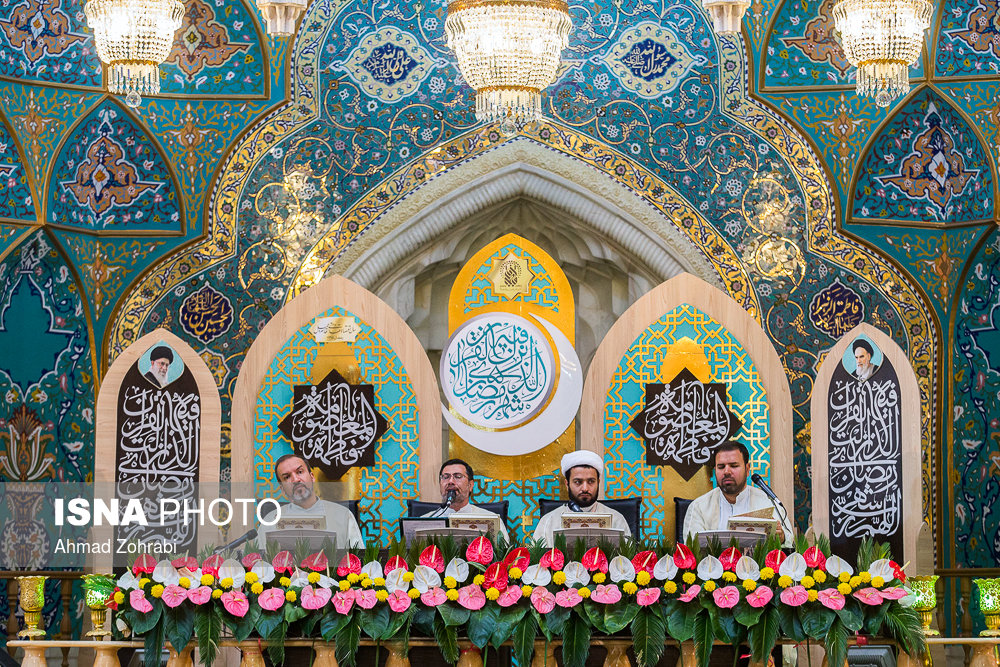 مراسم جزء خوانی قرآن کریم - حرم حضرت فاطمه معصومه(س)