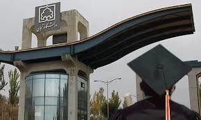 برگزاری نخستین سمپوزیوم "رباتیک و مکاترونیک" در دانشگاه زنجان دانشگاه زنجان