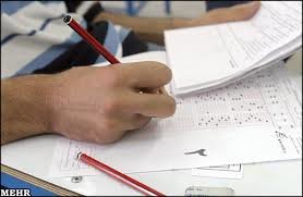 احتمال برگزاری آزمون استخدامی وزارت آموزش و پروش در مهرماه آزمون