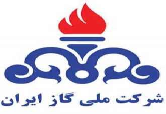 شرکت ملی گاز