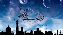 رمضان 