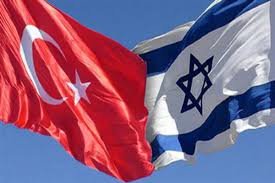 ترکیه و اسراییل