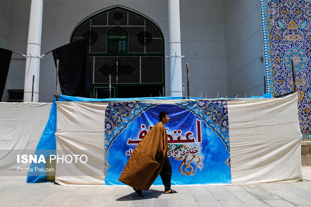 اعتکاف دهه آخر ماه مبارک رمضان - همدان