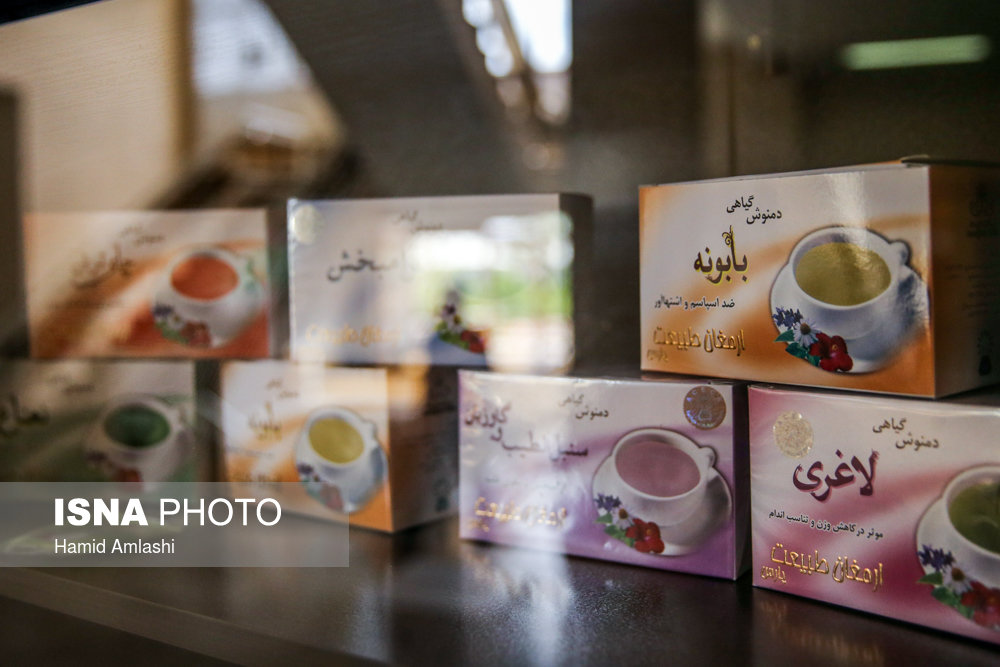 پژوهشکده گیاهان دارویی جهاد دانشگاهی