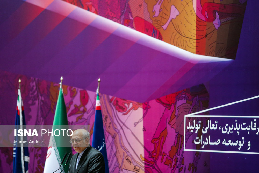 همایش روز ملی صنعت و معدن