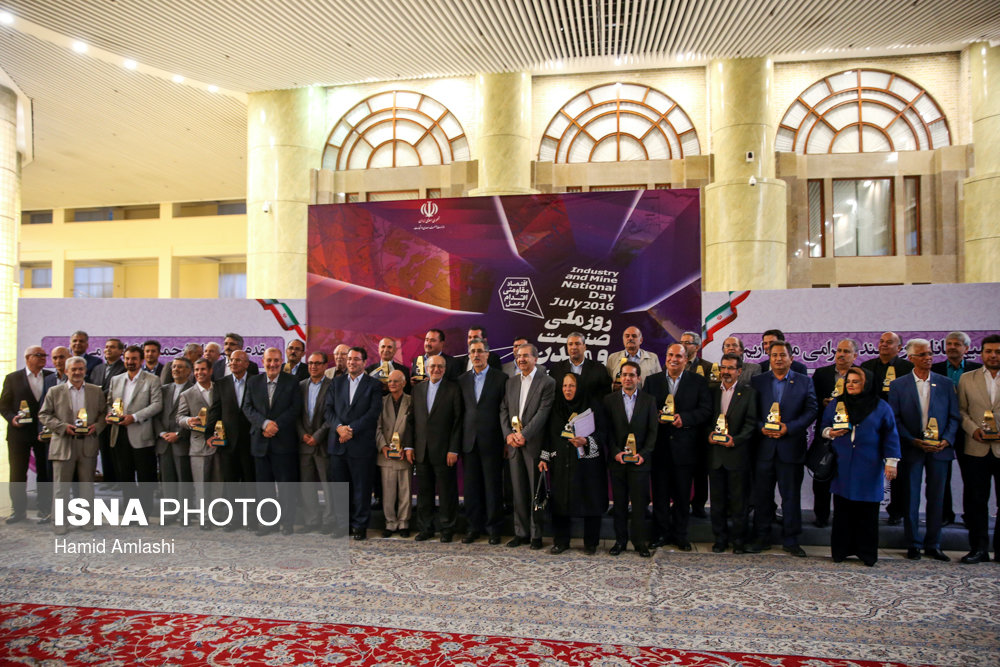 همایش روز ملی صنعت و معدن