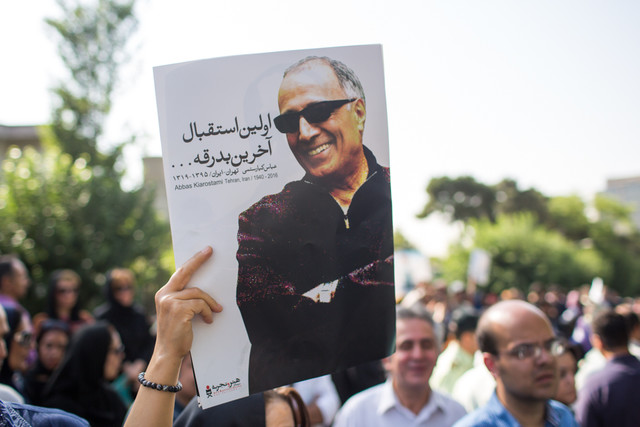 تشییع پیکر عباس کیارستمی