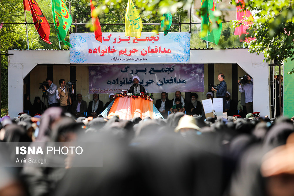 تجمع روز عفاف و حجاب - استان ها