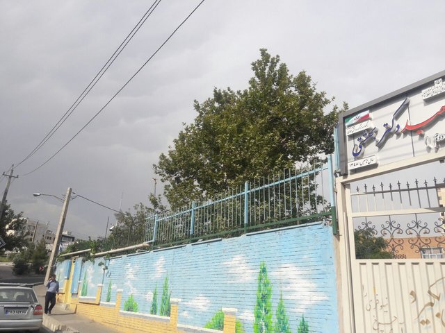 مدرسه شهید بهشتی