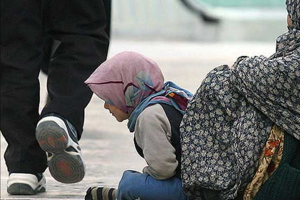 Image result for متکدی Image result for متکدی