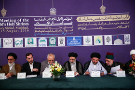 اولین اجلاسیه اعتاب مقدس جهان اسلام در حرم مطهر رضوی‎