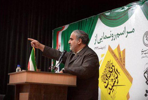 http://cdn.isna.ir/d/2016/08/16/3/57335412.jpg