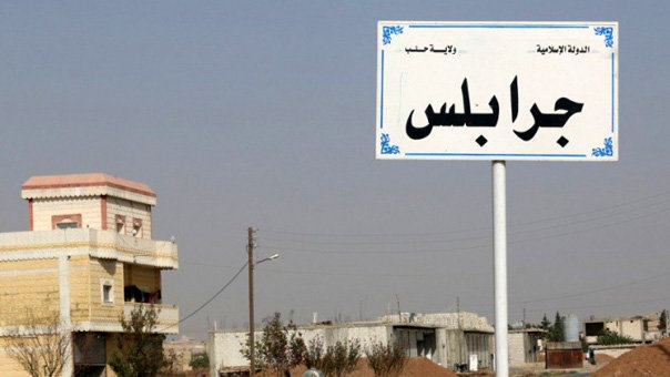 جرابلس