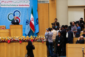 بیست و هفتمین همایش بانکداری اسلامی