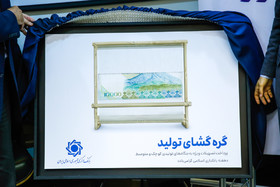 رونمایی از نخستین کمپین اطلاع رسانی نظام بانکی کشور