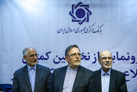 رونمایی از نخستین کمپین اطلاع رسانی نظام بانکی کشور