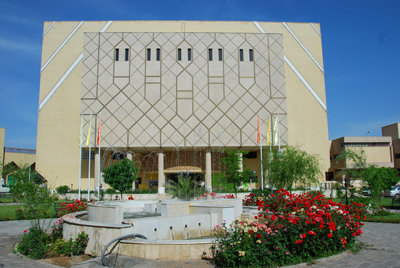 دانشگاه سیستان و بلوچستان