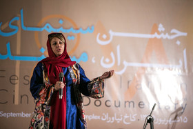 جشن مستند سینمای ایران