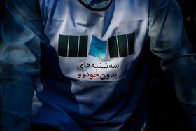 همایش دوچرخه سواری خانوادگی (سه شنبه ها بدون خودرو)