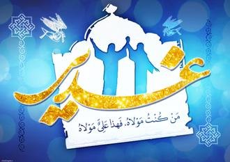 برگزاری جشنواره ملی غدیر با رویکرد حضرت شاهچراغ(ع) در شیراز غدیر