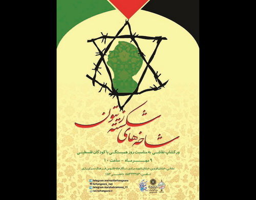 نمایشگاه