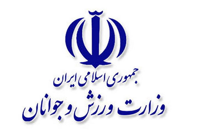 اعزام تمام تیمهای ورزشی به ترکیه ممنوع شد وزارت ورزش