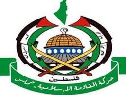دادگاه عالی اتحادیه اروپا حماس را در لیست "تروریستی" خود نگه داشت
