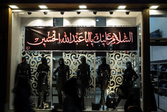 چرا حضور برخی افراد در محرم نامتعارف به نظر میآید؟ 1 پایگاه خبری ججین حال و هوای محرمی شهر گرگان