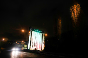شب های سرد پاییزی تهران