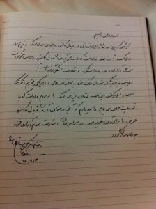 قائم مقام دبیرکل حزب موتلفه اسلامی دفتر یادبود «فیدل کاسترو» را امضا کرد