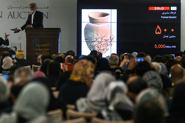 دور دوم حراج تهران ديماه برگزار ميشود برگزاري دومين مرحله حراج تهران