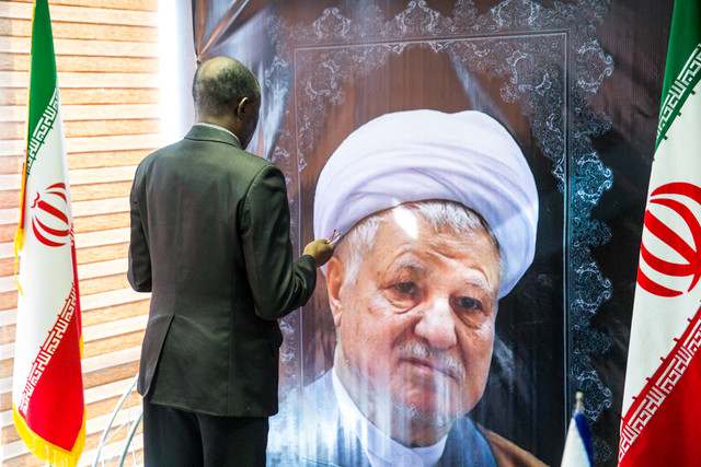تسلیت رئیس بنیاد اربکان به مناسبت رحلت آیت الله  هاشمی رفسنجانی