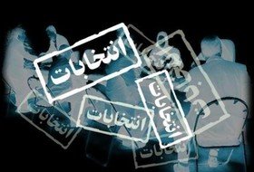 ثبت نام 110 نفر در شوراهای شهر و روستا در گچساران