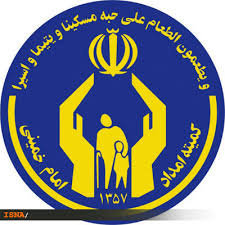 جذب تهرانی‌ها به صورت افتخاری در کمیته امداد