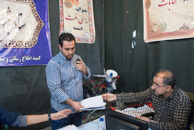 آخرین ساعات ثبت نام انتخابات شوراها - تهران