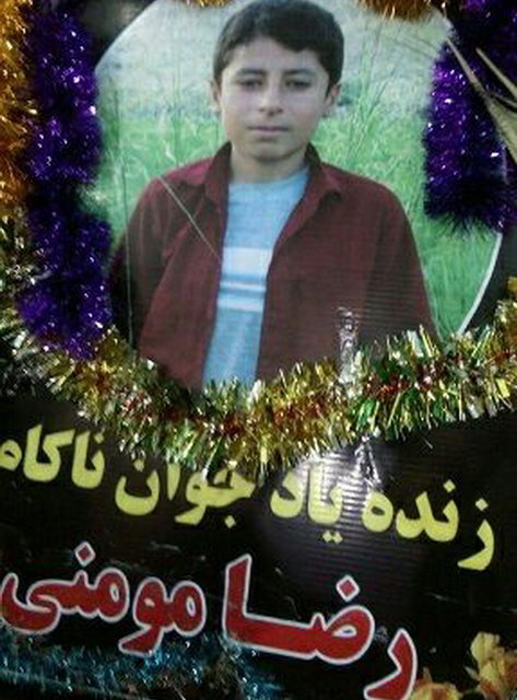 تجلیل از خانواده دانش‌آموز چرامی که اعضای بدنش اهدا شد