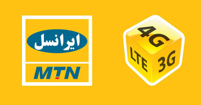 سرمایهگذاری 124 میلیارد تومانی ایرانسل در خراسانجنوبی ایرانسل