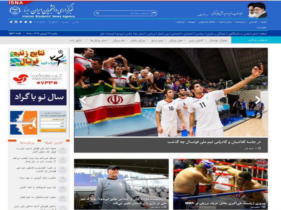 تيم ملي فوتبال ايران - ایسناگزیده اخبار ورزشی ایسنا-۲۷ فروردین ۱۳۹۶؛ دوپینگ، پیروزی در MMA و جشن