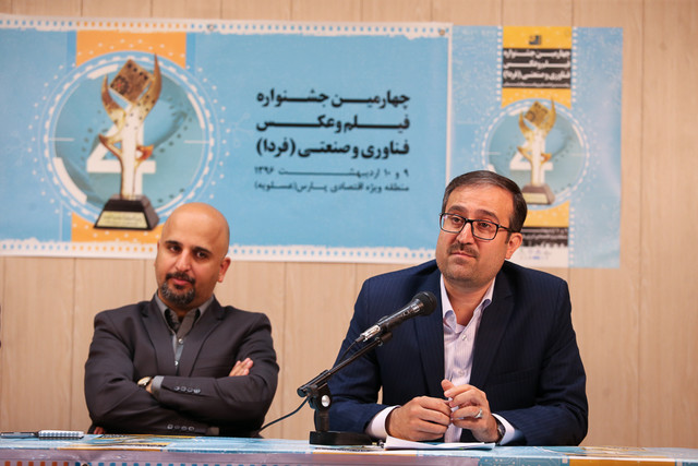 اعلام جزییات جشنوارهی «فردا»