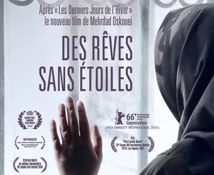 نمایش مستند ایرانی در سینماهای فرانسه