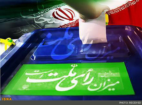 شور انتخابات در خوابگاه دانشجویی دانشگاه شهید چمران شور انتخابات در خوابگاه دانشجویی دانشگاه شهید چمران