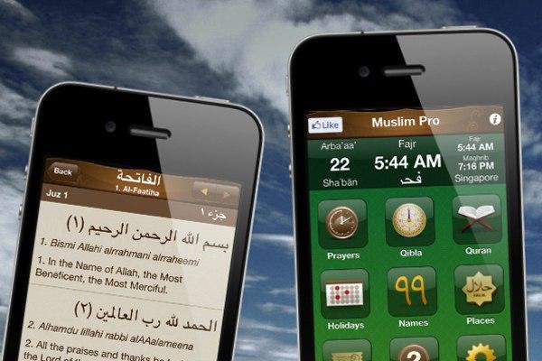 تلفن همراه برای مسلمانان روسیه