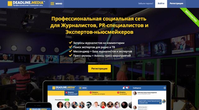 راه‌اندازی شبکه اجتماعی ویژه خبرنگاران در روسیه