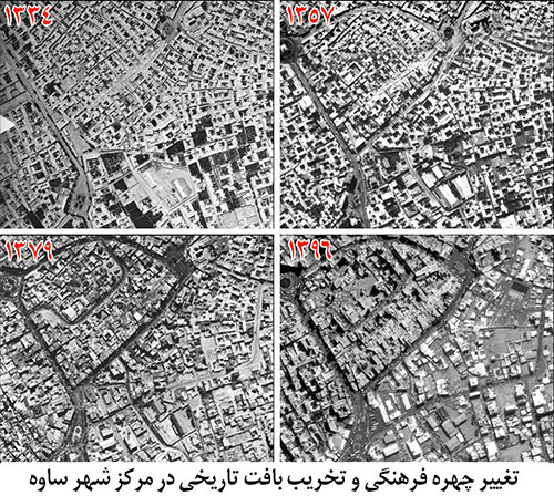 بافت تاریخی ساوه به خاطره ها می پیوندد؟ 143772.jpg