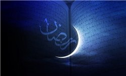 دعای روز پنجم ماه مبارک رمضان ماه رمضان